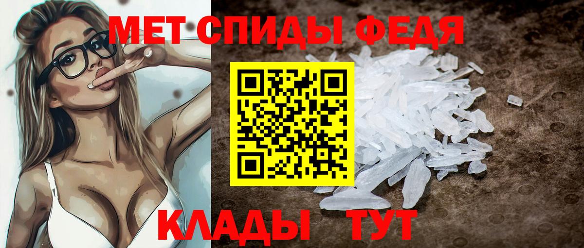 Amphetamine Розовый Воскресенск