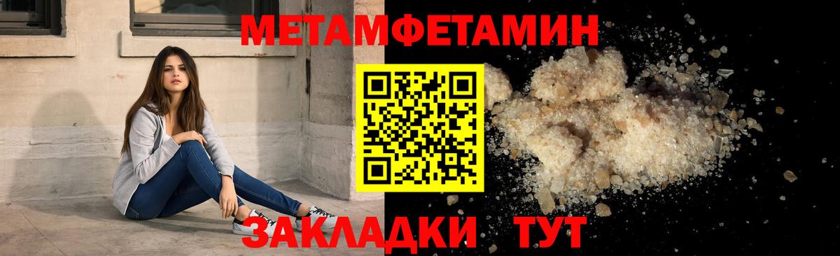 Воскресенск  АМФЕТАМИН VHQ  АМФЕТАМИН  Вход с VPN 
