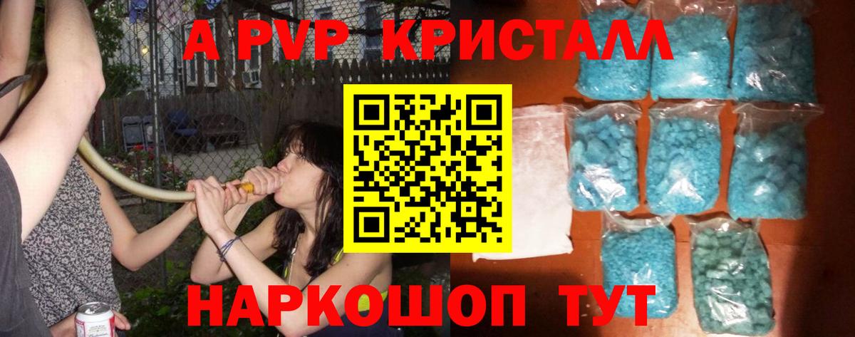 ГАШИШ  Кокаин  Меф кристаллы  МЕТАМФЕТАМИН  Канабис  Воскресенск  Вход с VPN 