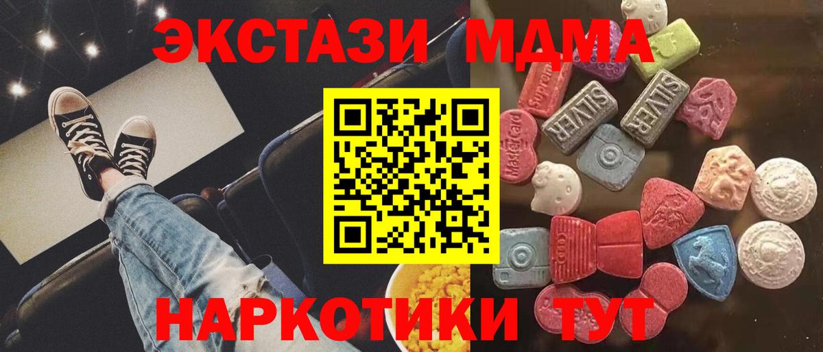 ЭКСТАЗИ DUBAI Воскресенск