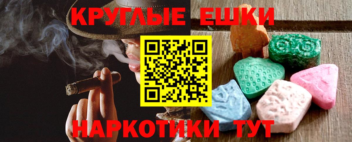 ссылка на мегу вход  хочу наркоту  Экстази  Воскресенск  Вход с VPN  Ecstasy MDMA 