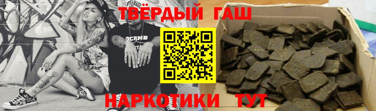 Воскресенск  ГАШ  Вход с VPN  купить наркоту  Гашиш Изолятор  Гашиш ice o lator 