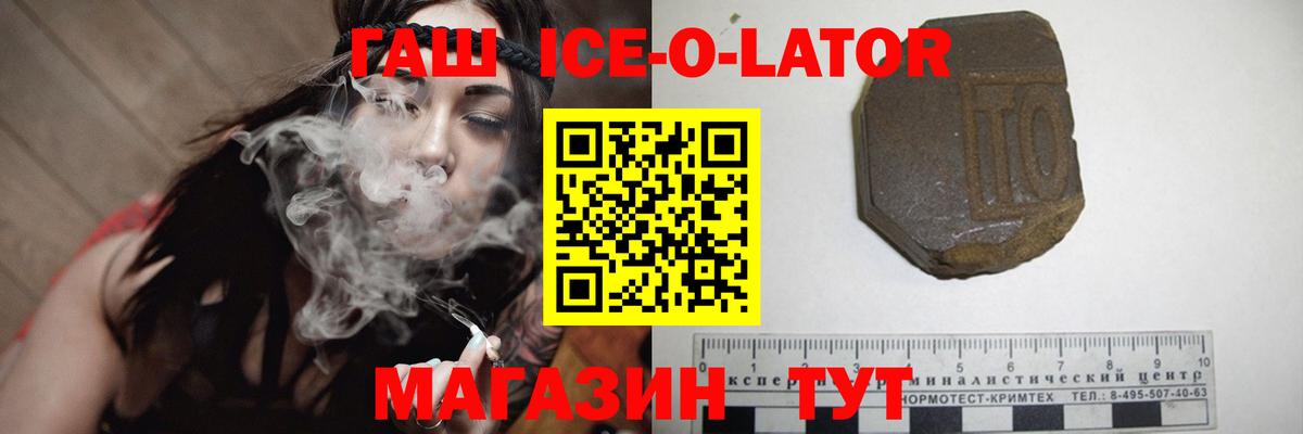 Гашиш гашик Воскресенск