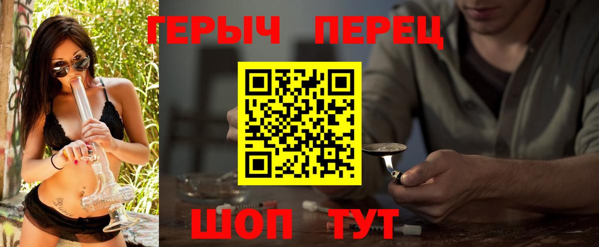 ГЕРОИН Афган Воскресенск