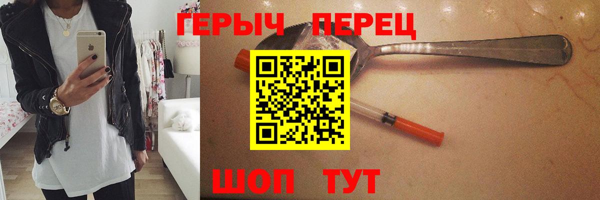 Воскресенск  Героин афганец  Вход с VPN 