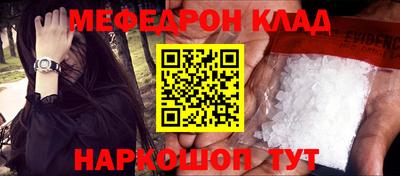 дмт Славгород