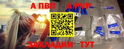 меф Славянск-на-Кубани