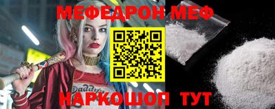 дмт Славгород