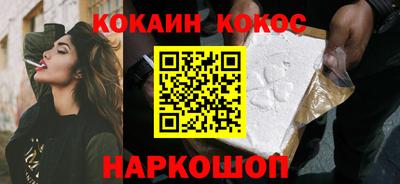 MDMA Сланцы