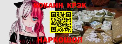 меф Славянск-на-Кубани