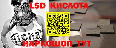 меф Славянск-на-Кубани