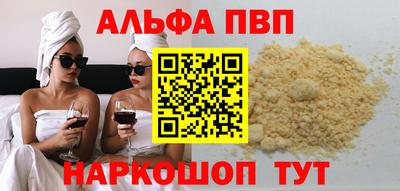 меф Славянск-на-Кубани