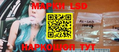 MDMA Сланцы