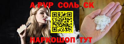 дмт Славгород
