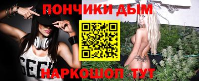 MDMA Сланцы