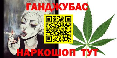MDMA Сланцы