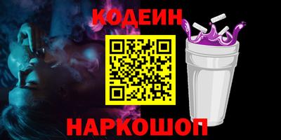 MDMA Сланцы