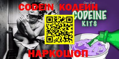 MDMA Сланцы