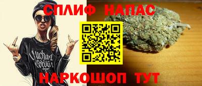 меф Славянск-на-Кубани