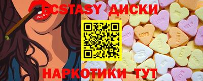 MDMA Сланцы