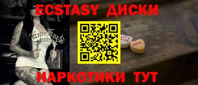 меф Славянск-на-Кубани