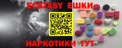 MDMA Сланцы