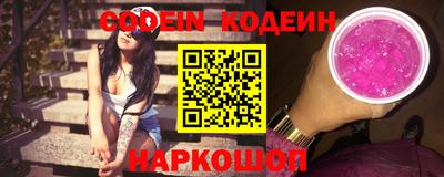 MDMA Сланцы