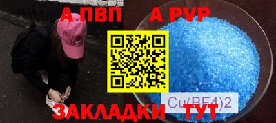 MDMA Сланцы