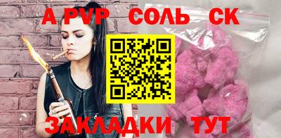 меф Славянск-на-Кубани