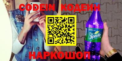 меф Славянск-на-Кубани