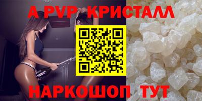 меф Славянск-на-Кубани