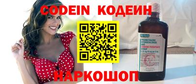 MDMA Сланцы