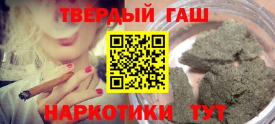 меф Славянск-на-Кубани