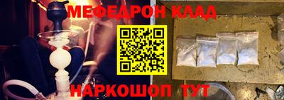 дмт Славгород
