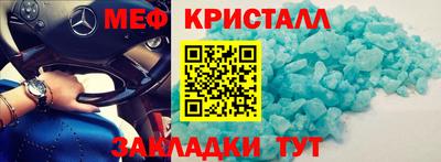 MDMA Сланцы