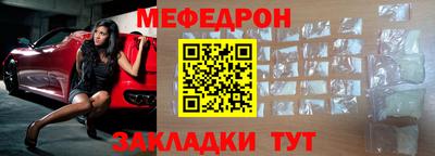 MDMA Сланцы
