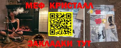 дмт Славгород