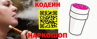 MDMA Сланцы