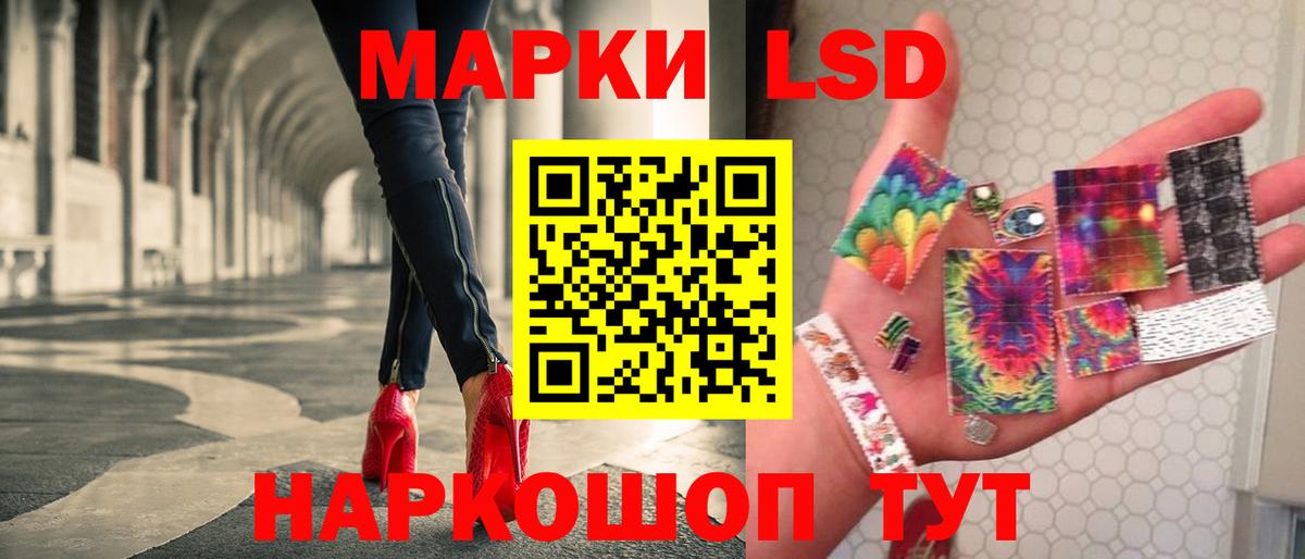Лсд 25 экстази ecstasy  ЛСД экстази ecstasy  Лсд 25 экстази  MEGA вход  Вход с VPN  Воскресенск 