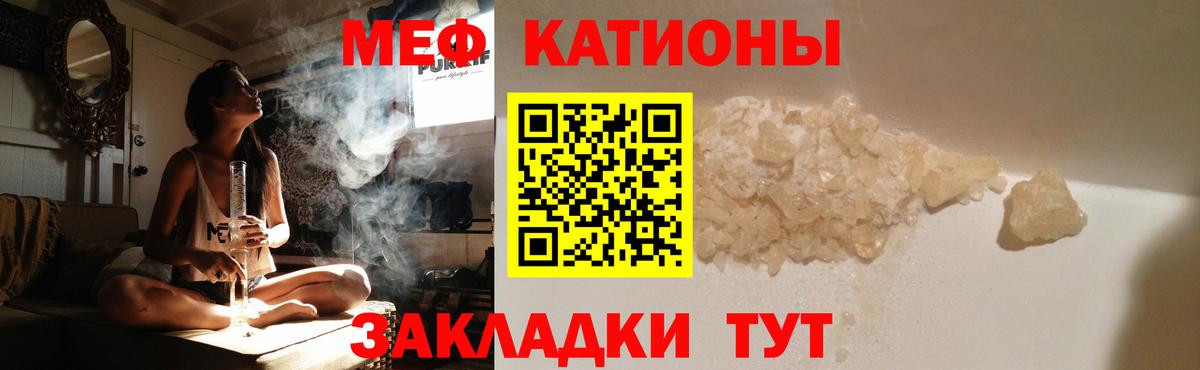 Мефедрон  Мефедрон  цены наркотик  Вход с VPN  Воскресенск  Меф кристаллы  Меф мяу мяу 