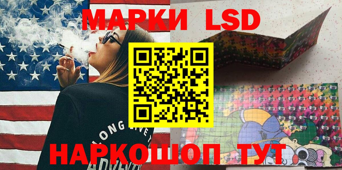 Воскресенск  Марки 25I-NBOMe 1500мкг  Марки 25I-NBOMe  Вход с VPN 