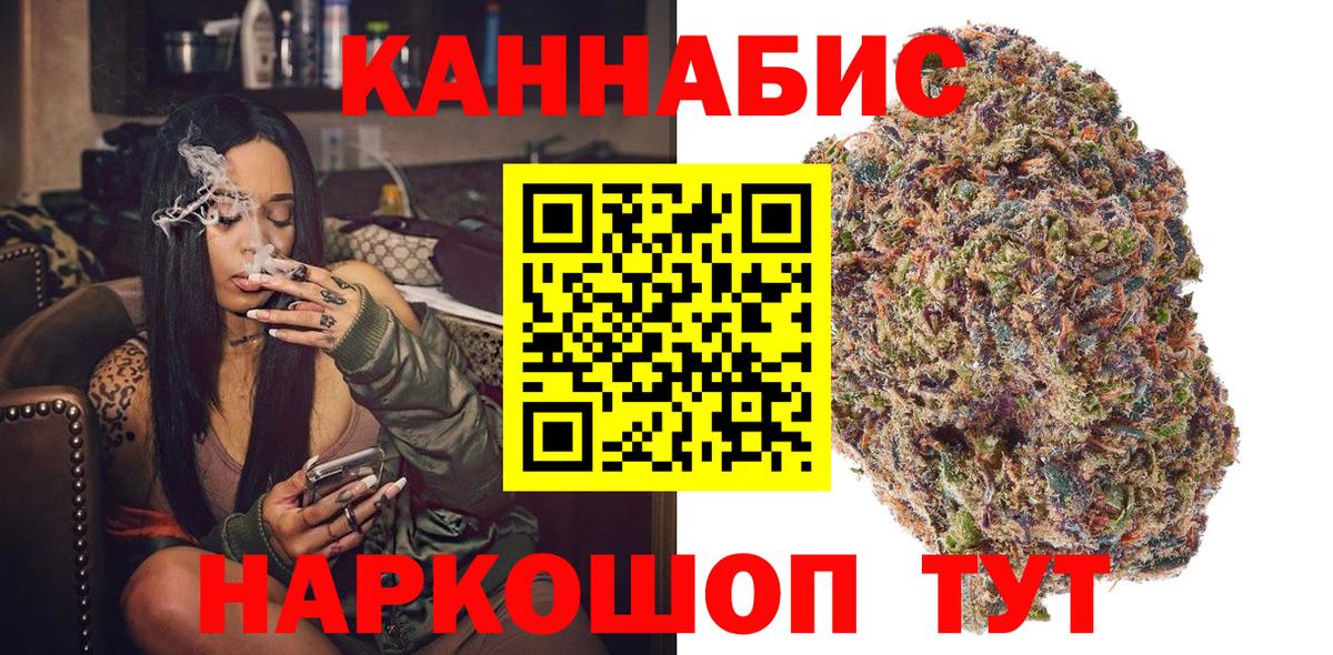 Каннабис MAZAR Воскресенск